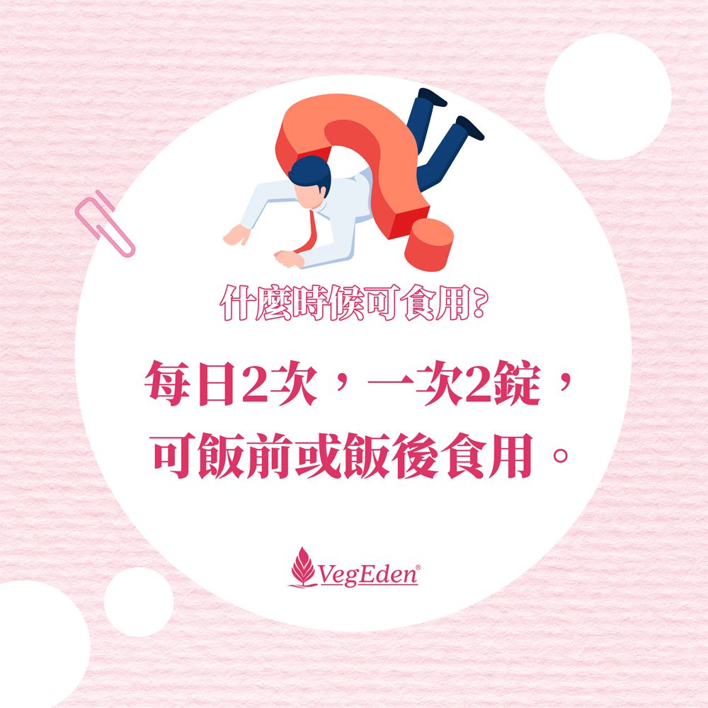 甘露糖蔓越莓口嚼錠